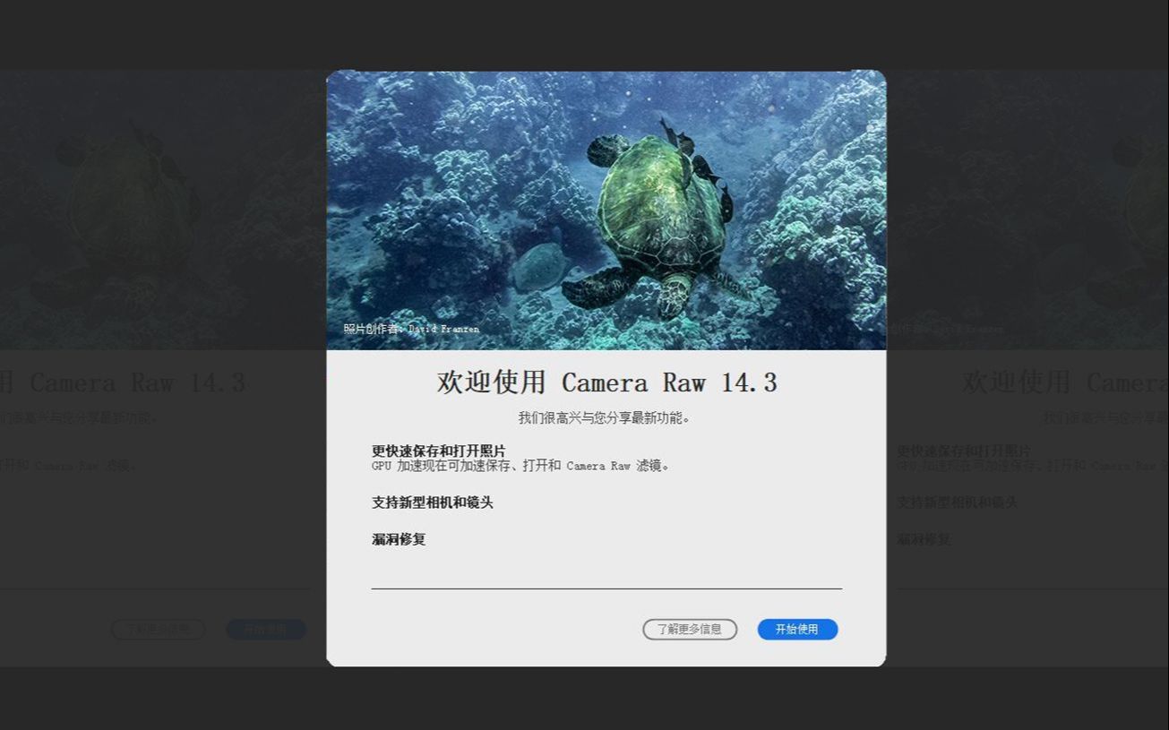 【调色滤镜插件】最新版本Camera Raw 14.3增效工具Win&Mac版安装包M1芯片下载哔哩哔哩bilibili