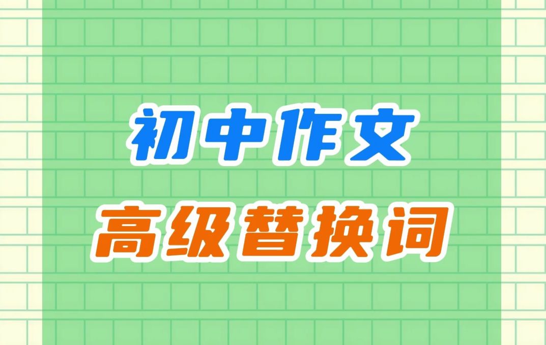 雅!实在是雅!哔哩哔哩bilibili