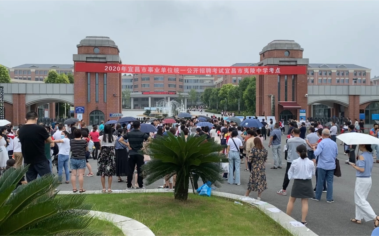 湖北宜昌夷陵中学已经高考完,高二放暑假了_哔哩哔哩 (゜-゜)つロ