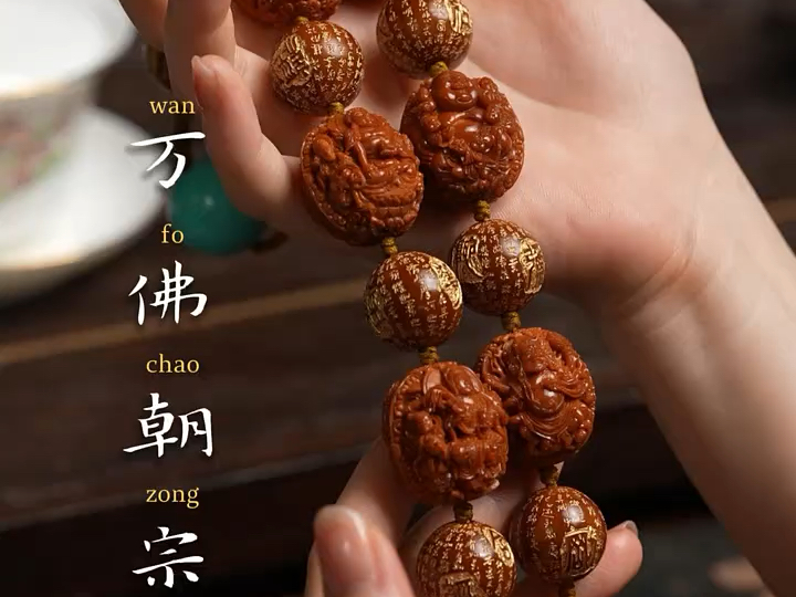满工精品万佛朝宗手持#橄榄核雕纯手工02#文玩手串02#盘串
