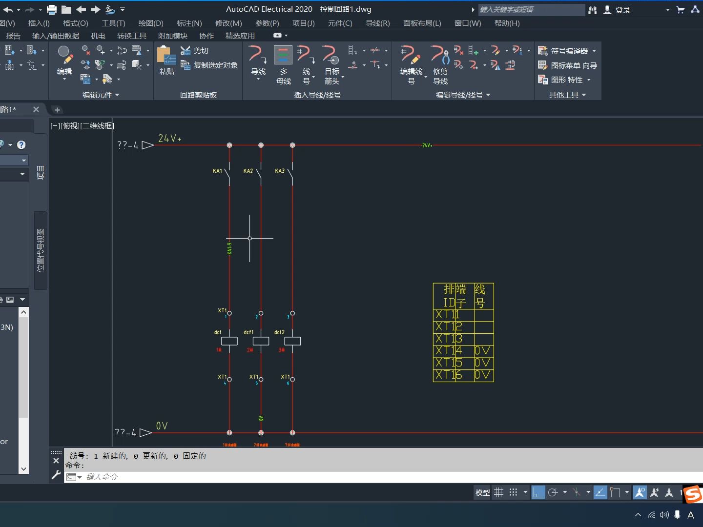 电气版 CAD 第十课 端子图哔哩哔哩bilibili