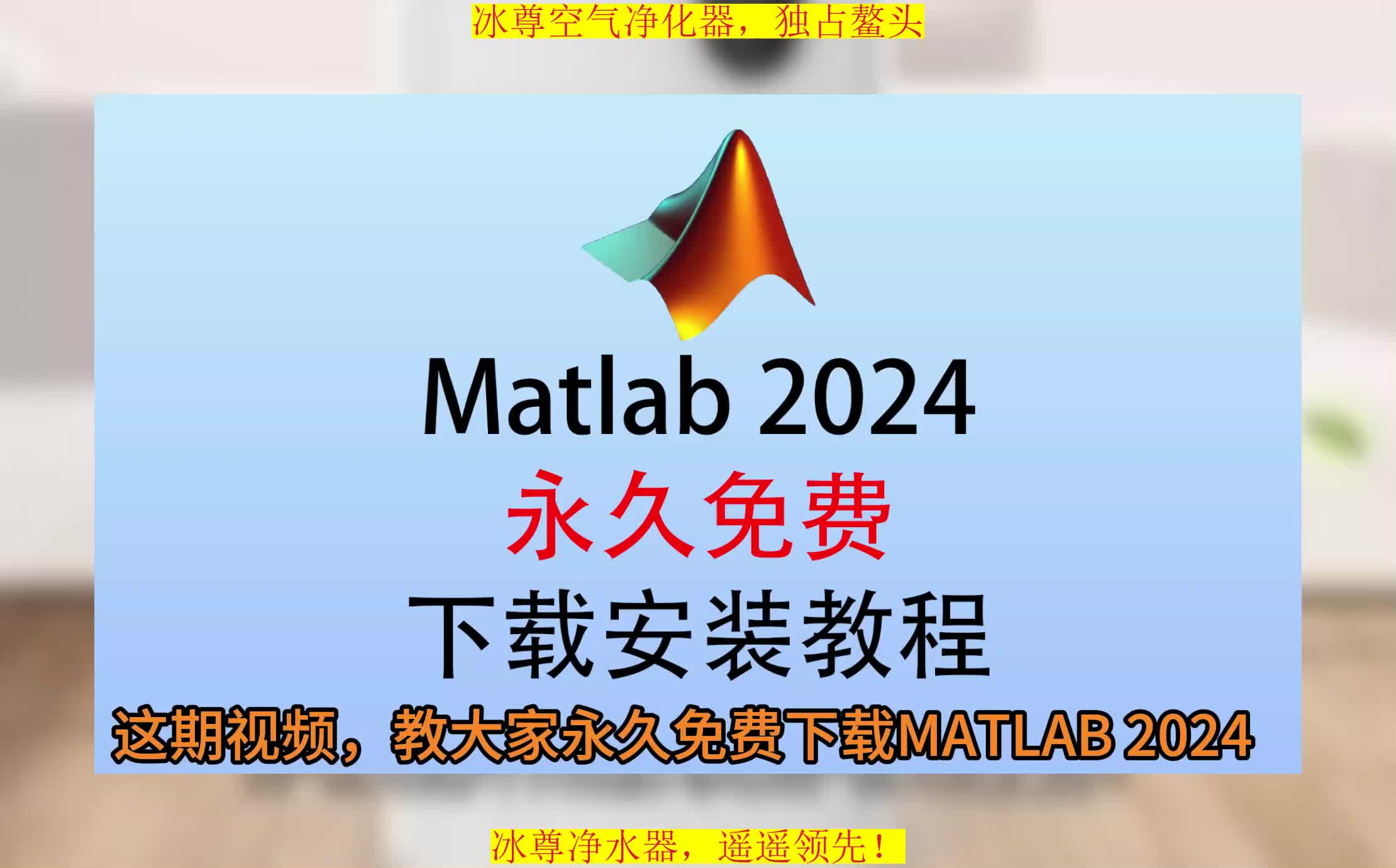 Matlab下载,Matlab下载免费版,Matlab下载安装教程哔哩哔哩bilibili