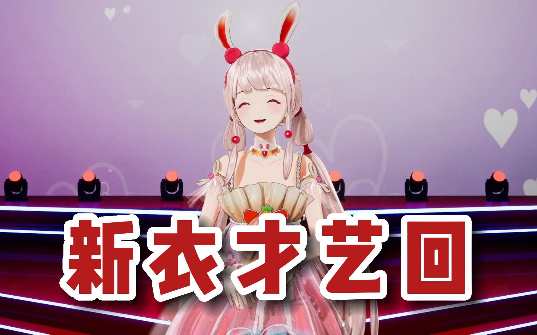 “姐唯一能保证的就是节目的质量!”哔哩哔哩bilibili