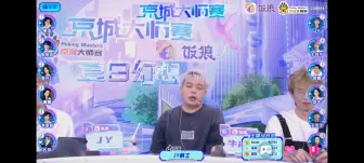 Download Video: 京城大师赛十一季第二十二期第1局2023.9.5