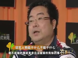 课时2创业的36条军规(下)哔哩哔哩bilibili