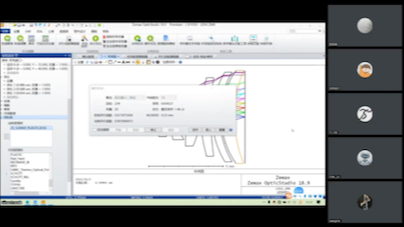 Zemax光学设计入门教学哔哩哔哩bilibili