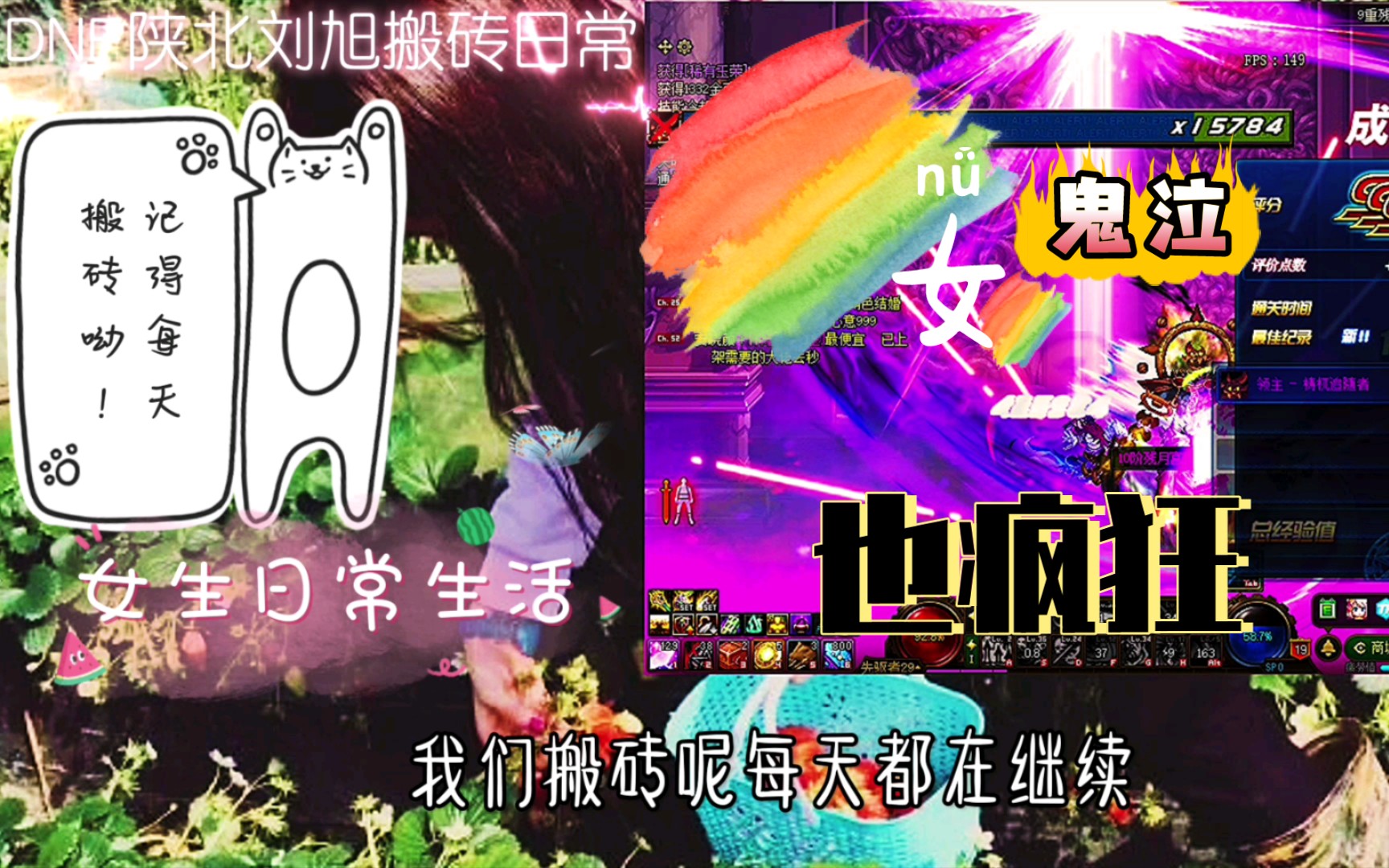 云上长安女鬼泣单刷九阶段dnf这一次结局如何呢第二十二期