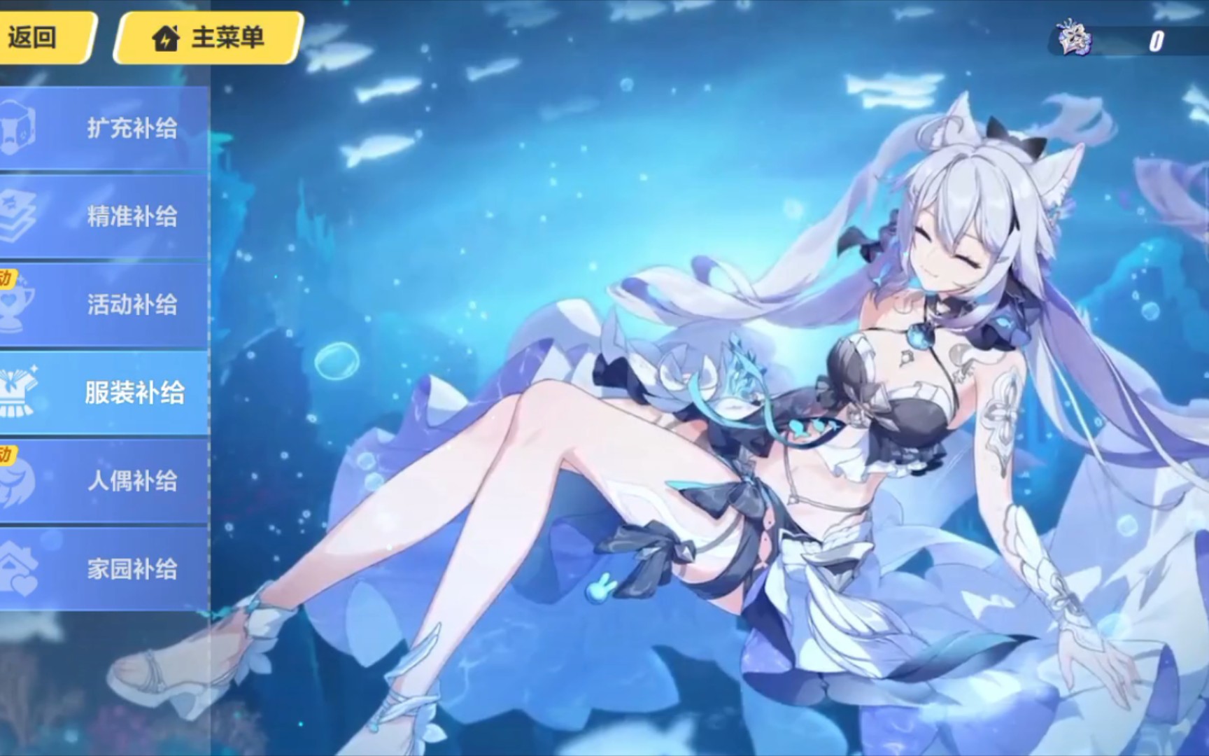 [崩坏三皮肤]月海流华试水