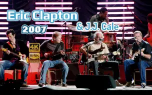 Download Video: Eric Clapton & J.J. Cale ...等，2007年 Live In San Diego 4k/96K 24bits Hi-Res