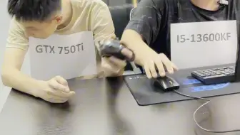 高U低显的工作状态