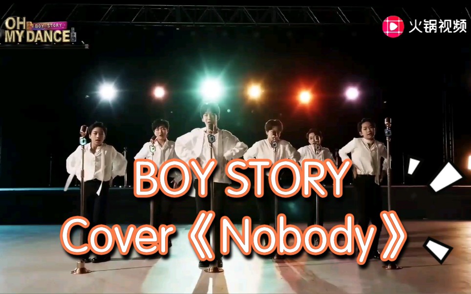 [图]『BOY STORY翻跳』师姐Wonder girls《Nobody》