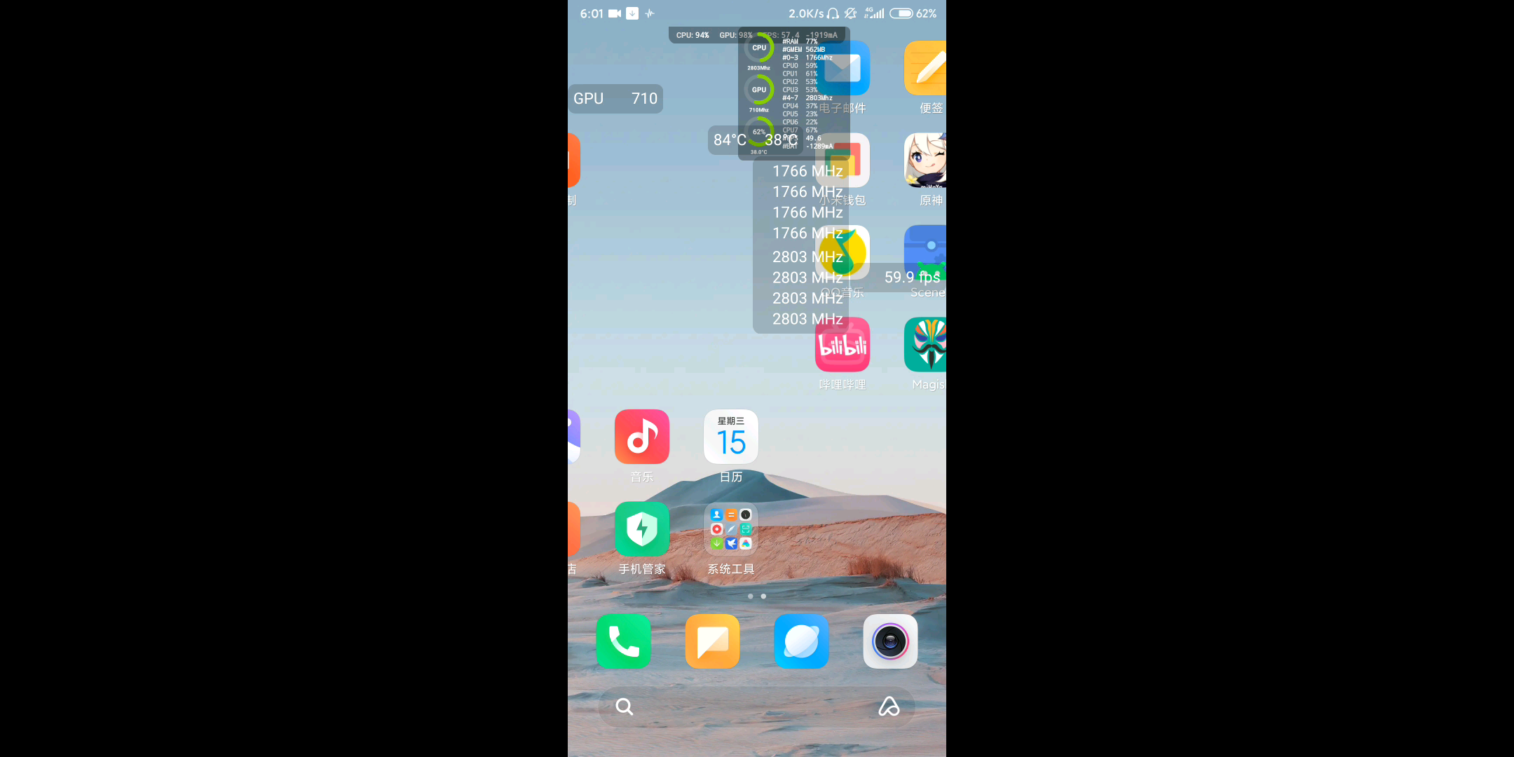 原神有多吃配置榨干骁龙845也就40帧左右视频中电流2a多点可以计算出