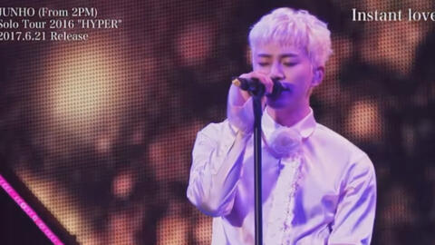 自制中字】JUNHO Last Hyper Night——YES-哔哩哔哩