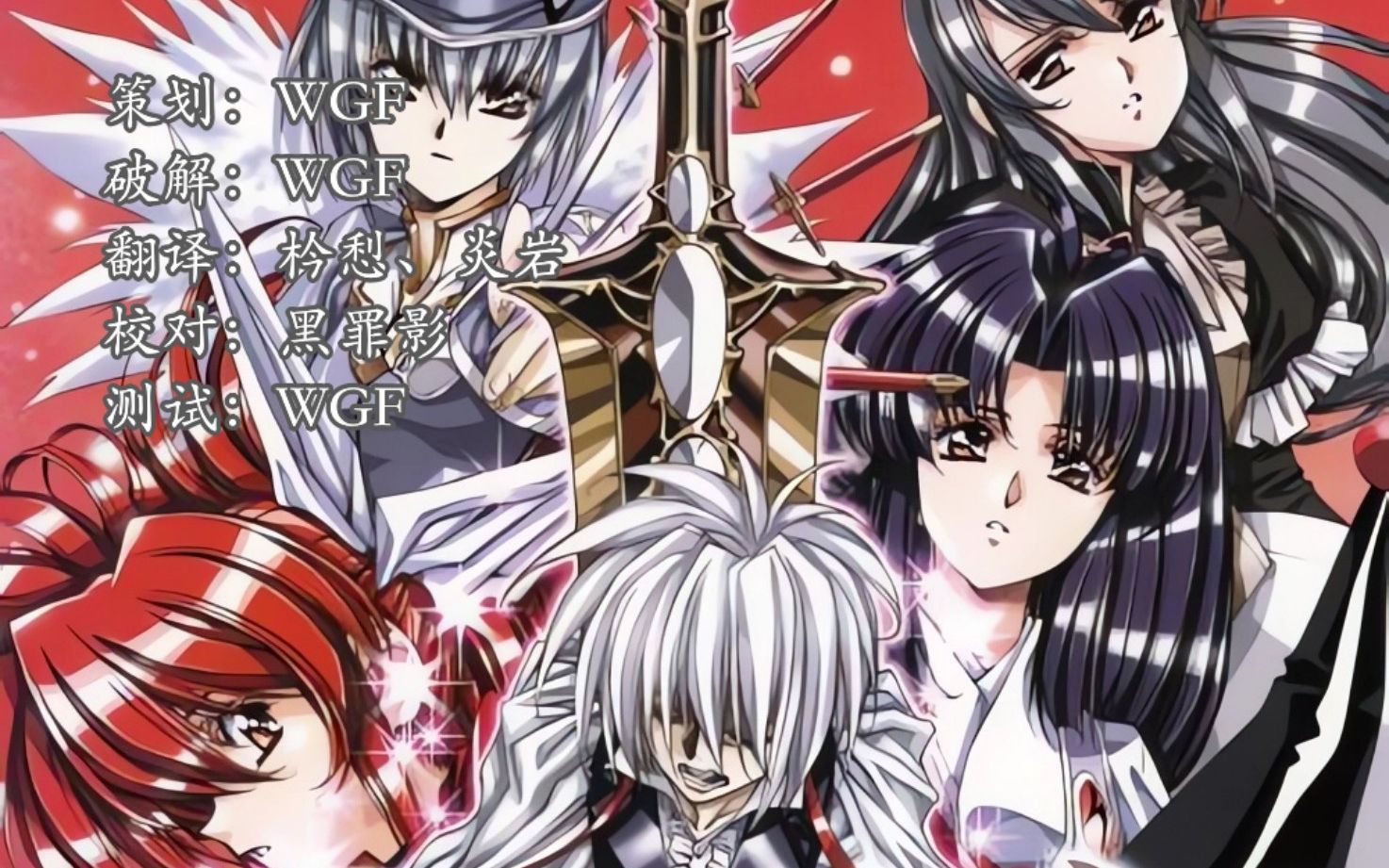 【ps2新汉】梦幻骑士3 | 汉化公测版试玩