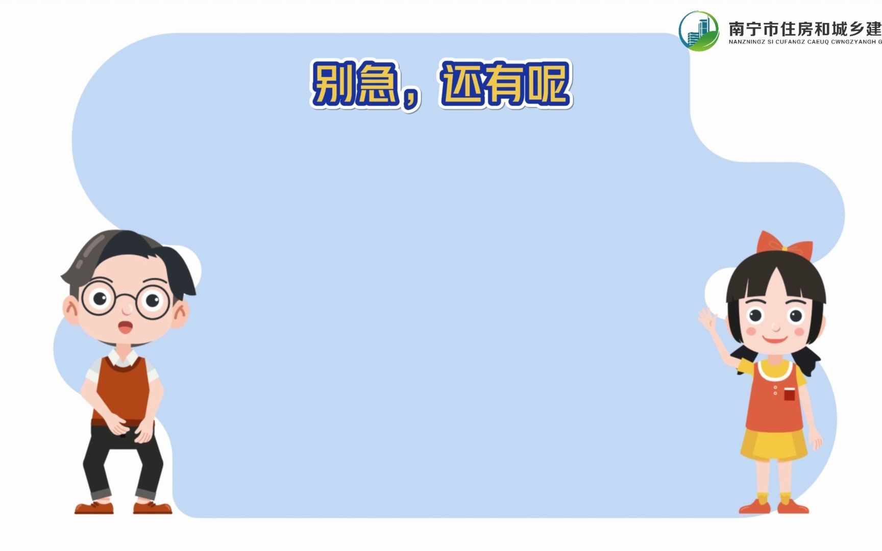 节水科普小视频哔哩哔哩bilibili