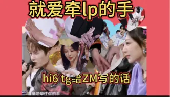 Video herunterladen: 【紫檀】tg：我两只眼睛都盯着呢 一把就抓住了lp的手