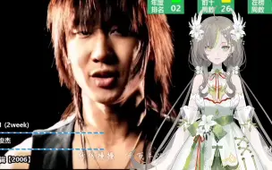 Descargar video: 【明前奶绿】看2000-2009华语金曲榜 前20每首都实至名归！