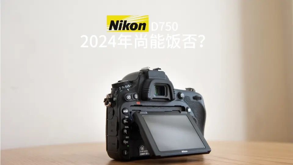 NIKON尼康D750使用说明【新手入门必看使用说明】_哔哩哔哩_bilibili