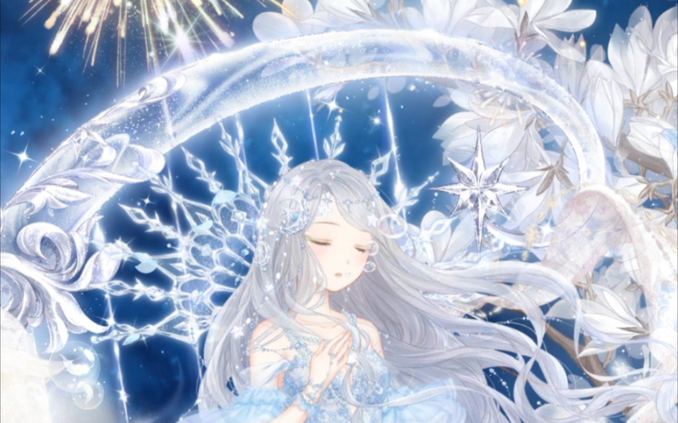[奇迹暖暖]夏沫海歌全套云体验