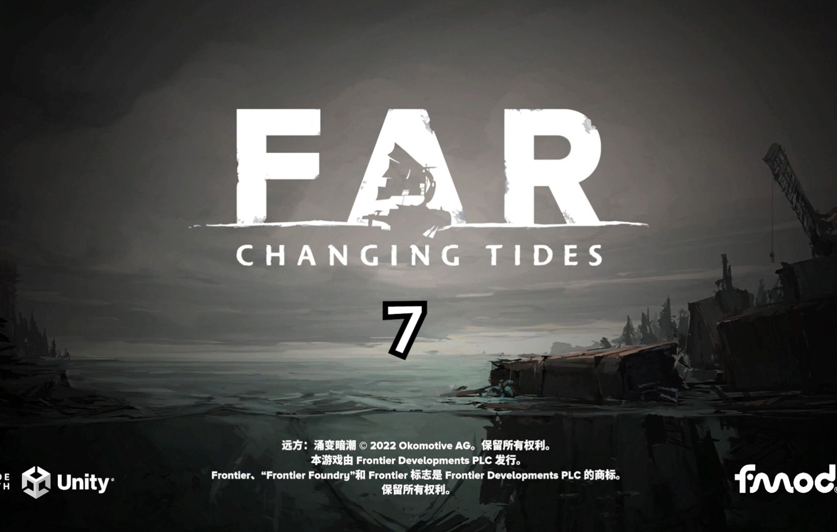 [图]远方：涌变暗潮 p7 FAR: Changing Tides