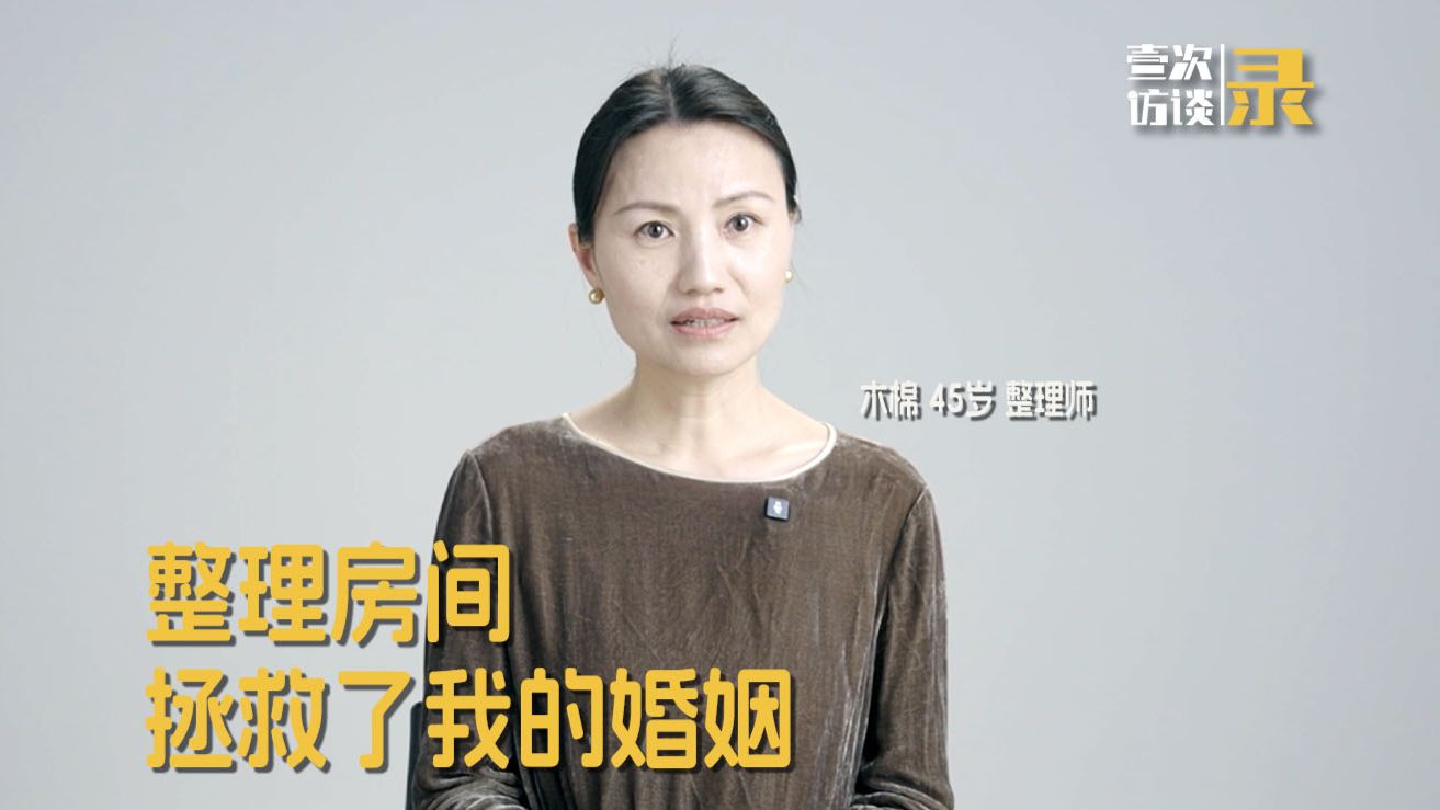 曾经我以为有钱就可以拥有一切，直到丈夫提出要离婚。