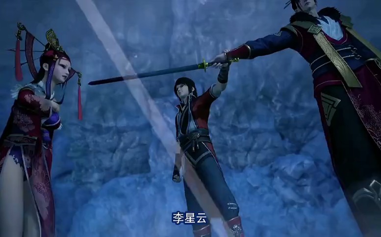 岐王李茂贞真帅