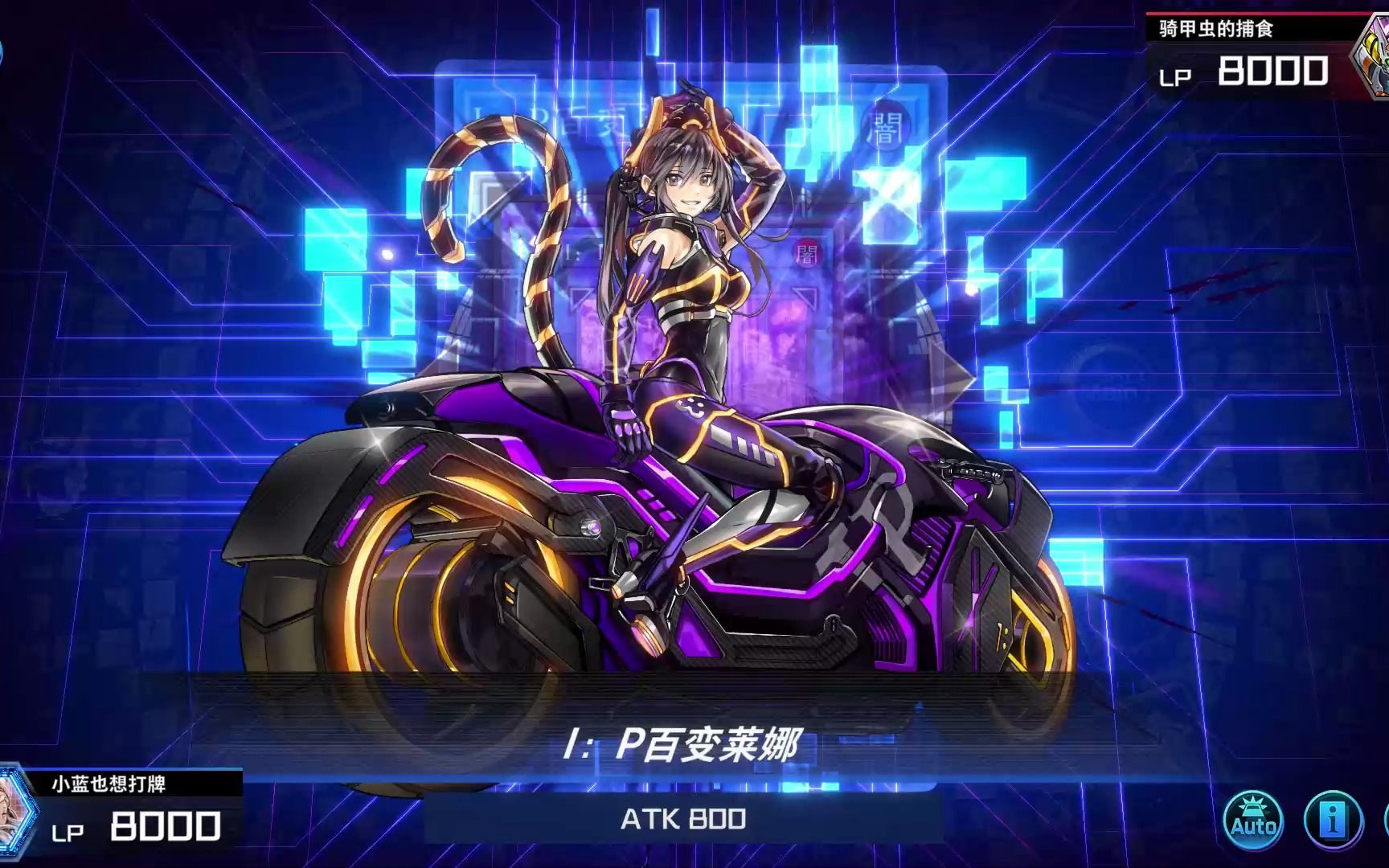 游戏王md_i:p假面莱娜_异画_cg