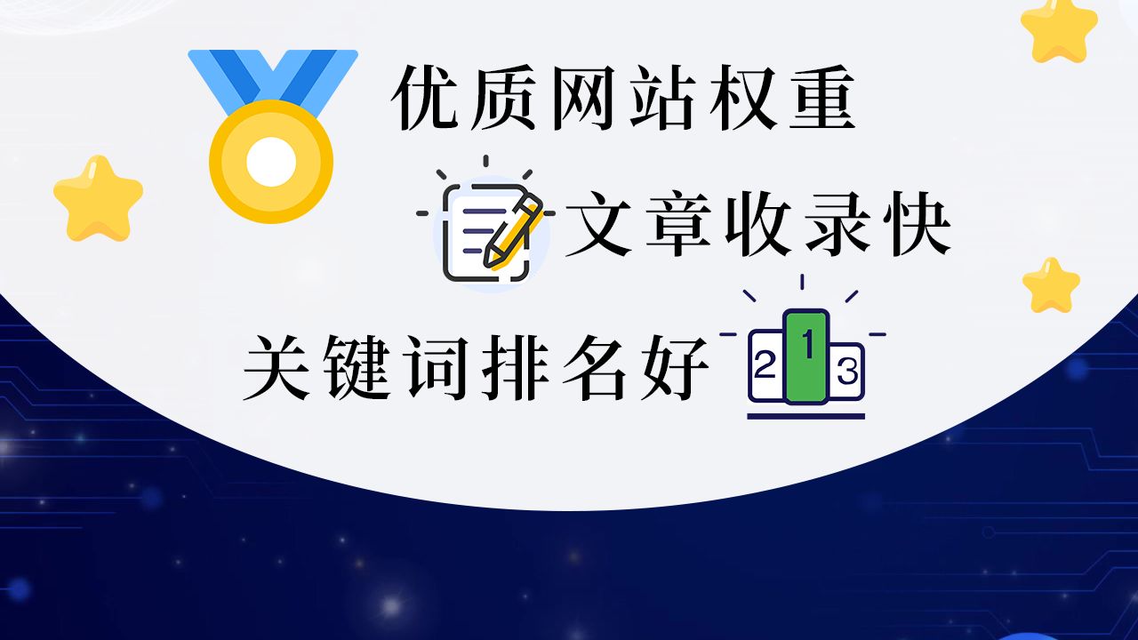 站群服务器搭建HWZQ【华网优站网】蜘蛛池教程丶百度推广丶平台丶关键词排名,蜘蛛池出租平台,软文收录怎么做哔哩哔哩bilibili