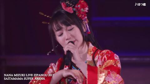 水樹奈々「悦楽カメリア」（NANA MIZUKI LIVE DIAMOND 2009） [1080p