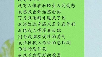 [图][翻唱]天冷的甚至不想起来唱，在被窝里唱的上气不接下气的(˃ ⌑ ˂ഃ )