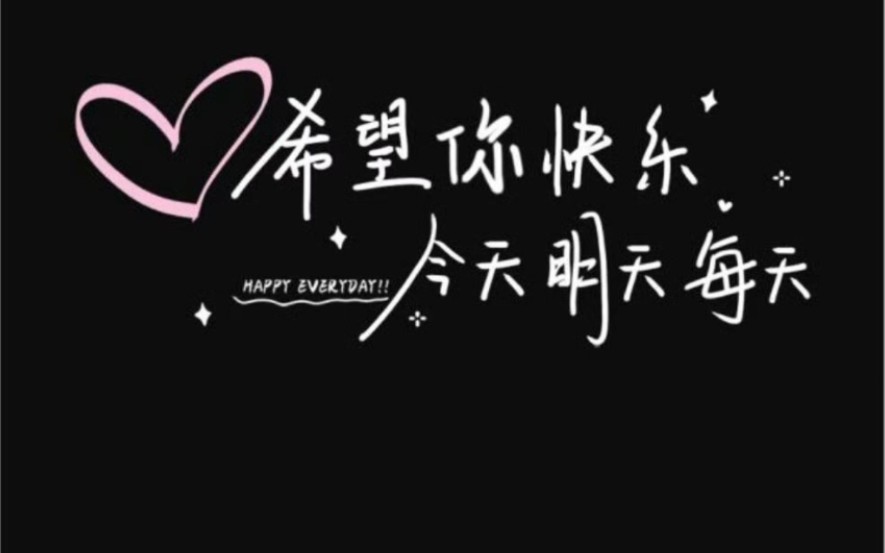 感恩嘟嘟与毛毛,希望你也快乐,今天,明天,每天!