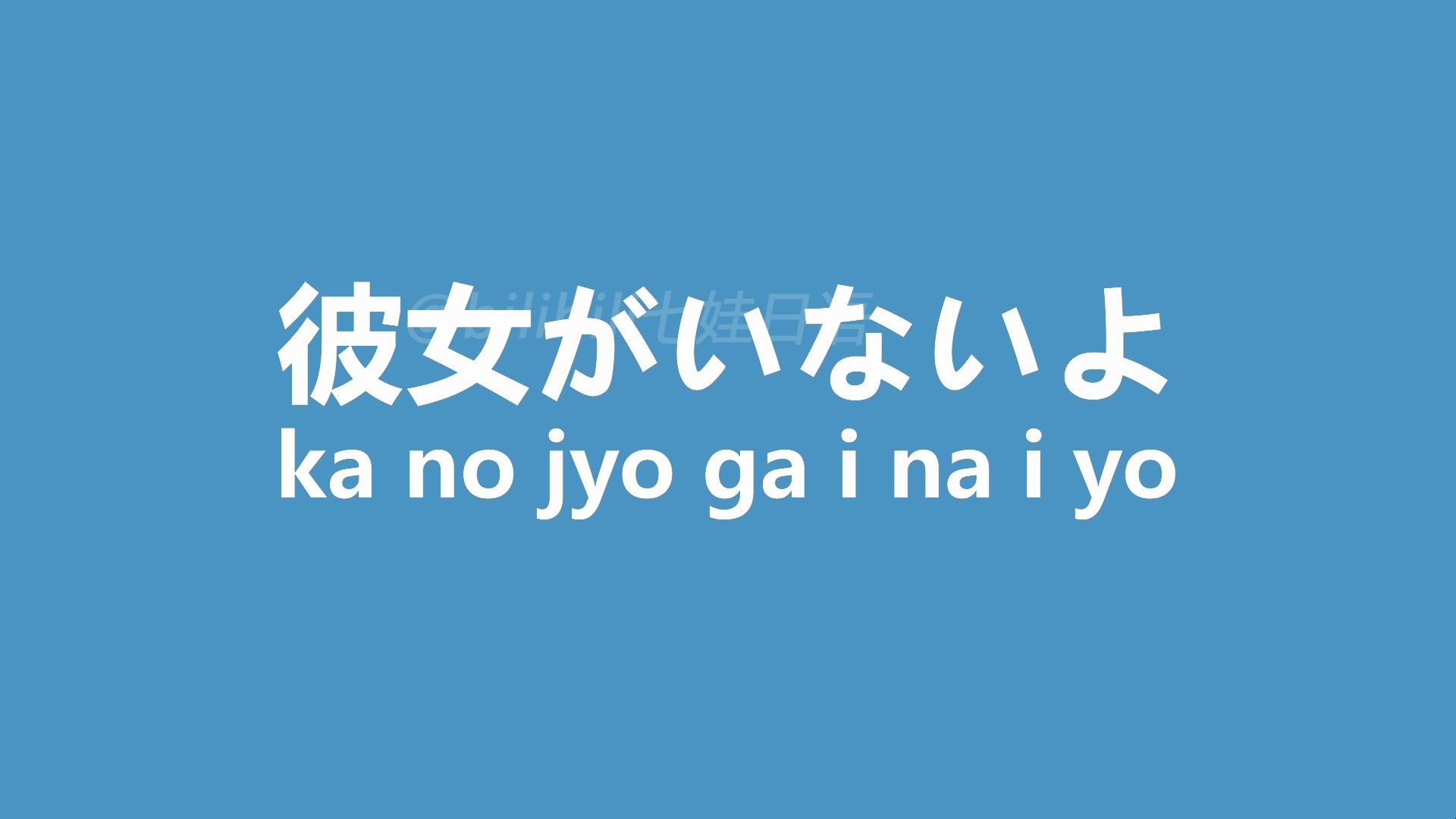 日本人和中国人听完都沉默了......哔哩哔哩bilibili