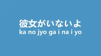 Скачать видео: 日本人和中国人听完都沉默了......