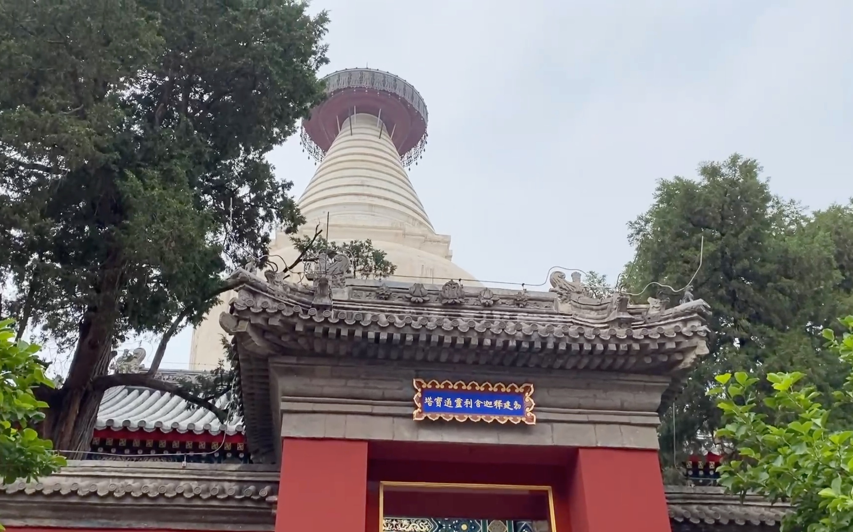 白石搭白塔,白塔白石搭