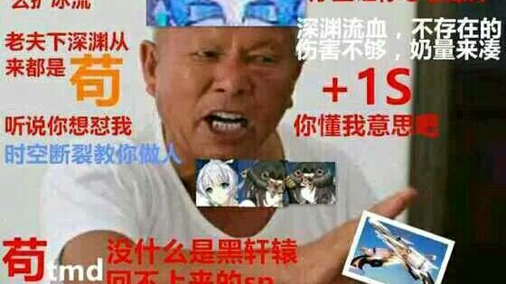 【崩坏三表情包】崩坏三贴吧表情包合集——第三期哔哩哔哩bilibili