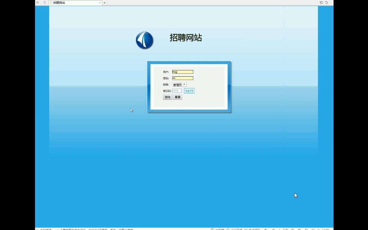 php招聘网站hsg40126708(PHP+Mysql毕业设计777)哔哩哔哩bilibili