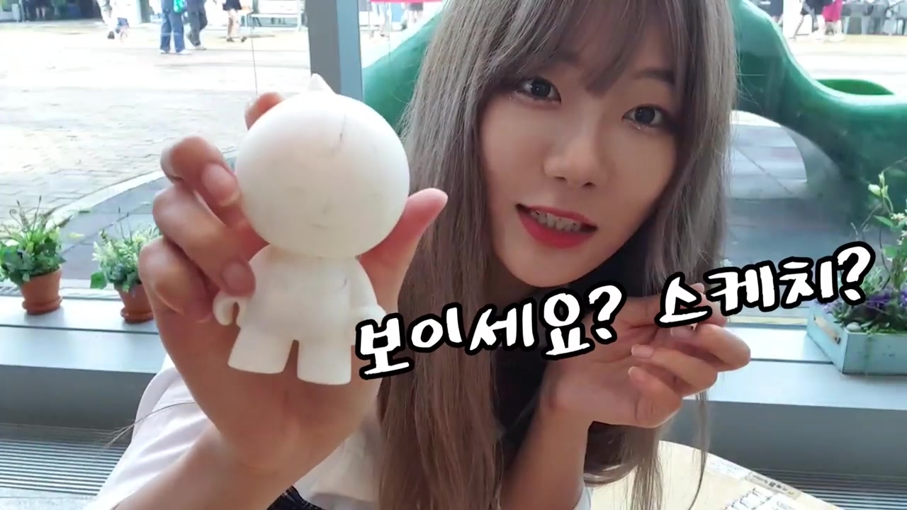 韩国女主播lumiereberry的娃娃彩绘我感觉卖不出去了