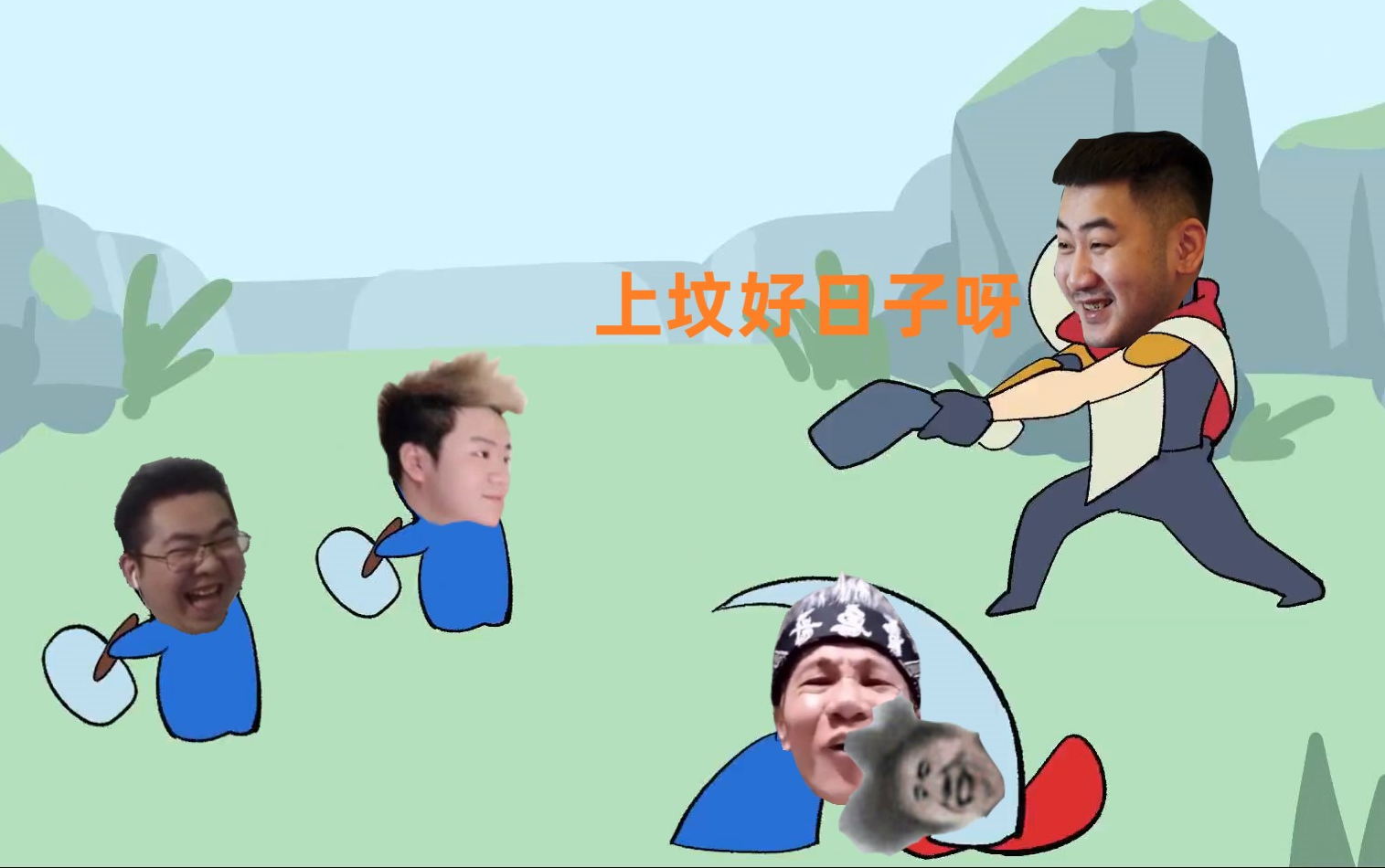 鬼畜联盟茄子上分教学学到没有