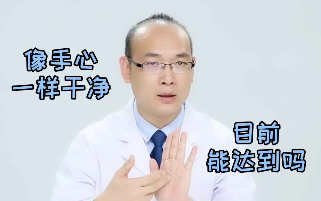 【激光美容】激光脱毛可以做到绝毛吗?实际上能够达到怎样的效果?哔哩哔哩bilibili