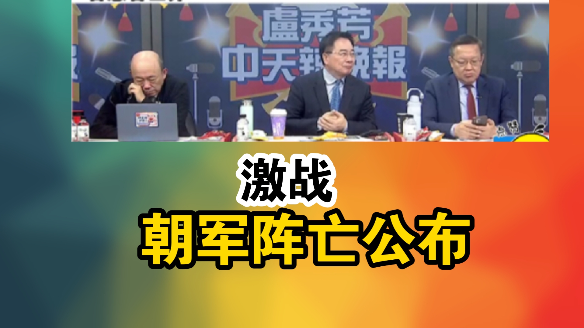 美媒:乌军公布第一个被击毙的朝鲜士兵照片! 激战 朝军阵亡公布