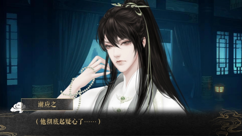 10.3橙光游戏推荐应海看潮生