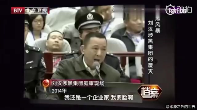 【微博实时热搜】江西宜黄黑老大陈辉民被执行死刑20201118 1456哔哩哔哩bilibili