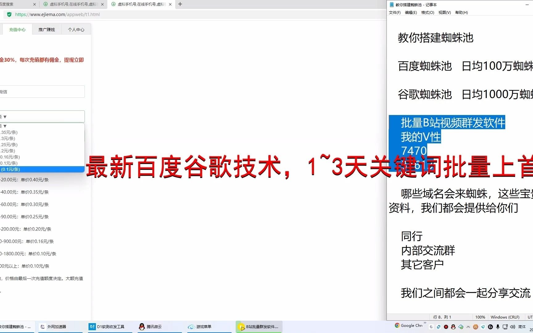 百度seo关键词排名查询_百度seo关键词排名查询网站（百度seo关键词排名软件）