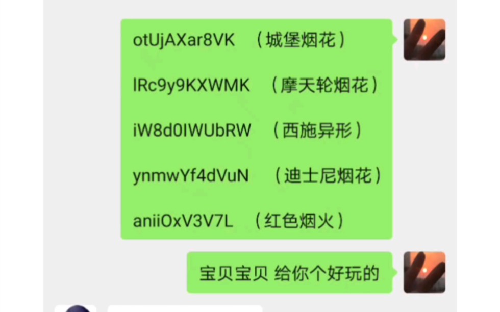 红包封面序列号领取教程,微信红包封面序列号大全免费领取2023哔哩哔哩bilibili