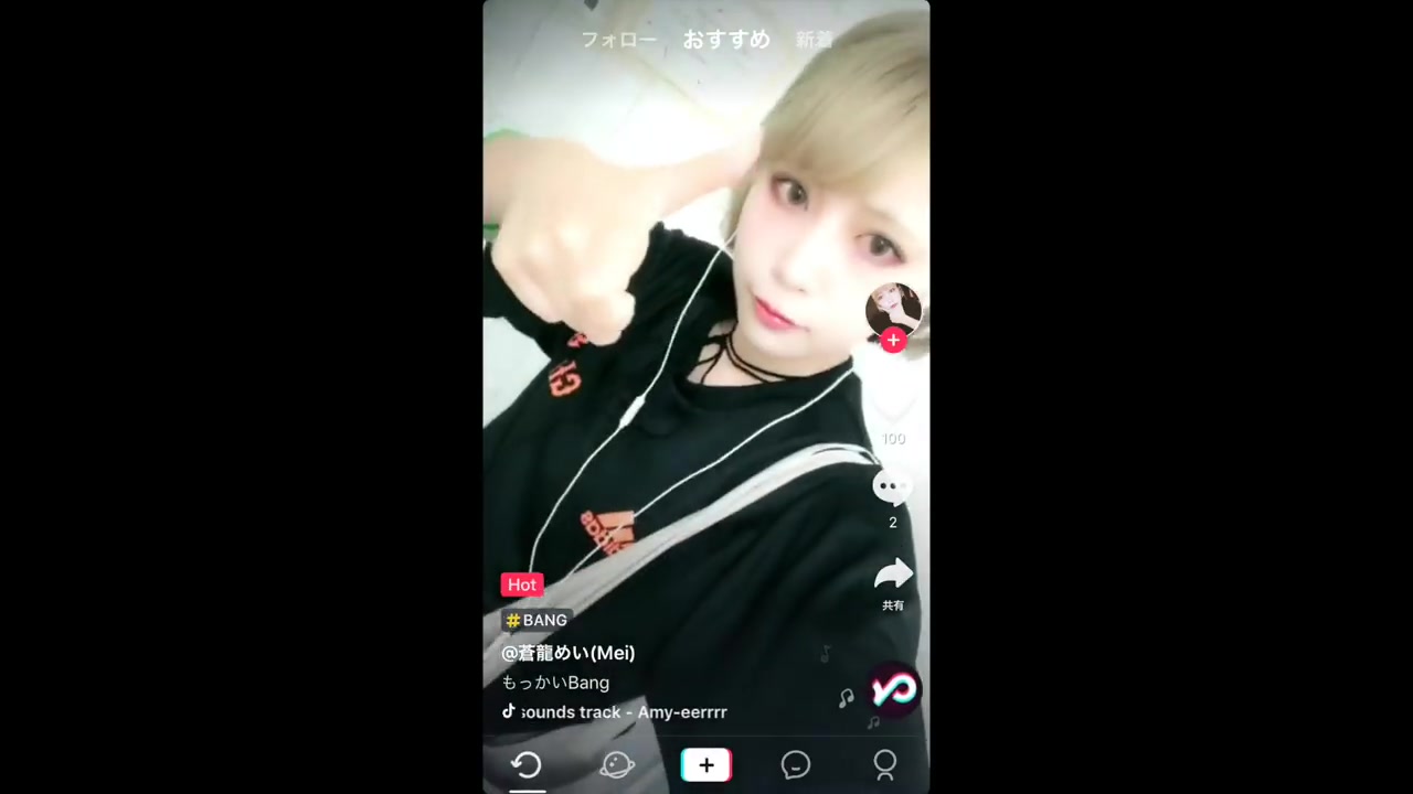 TIK TOK(抖音)在日本市场的宣传推广视频 Youtubeのウザい広告まとめ【 tik tok】哔哩哔哩bilibili