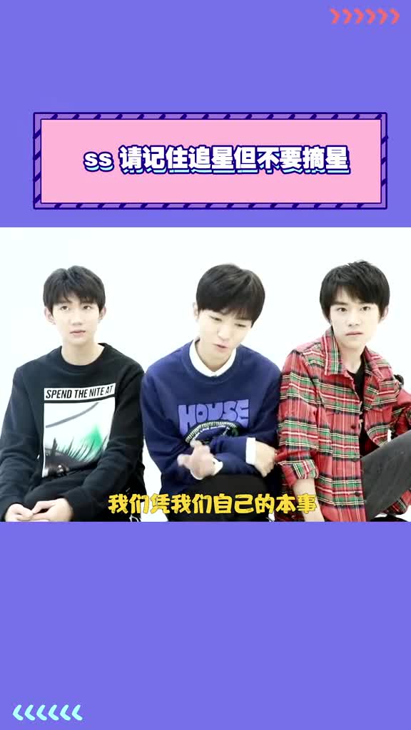 tfboys哔哩哔哩bilibili