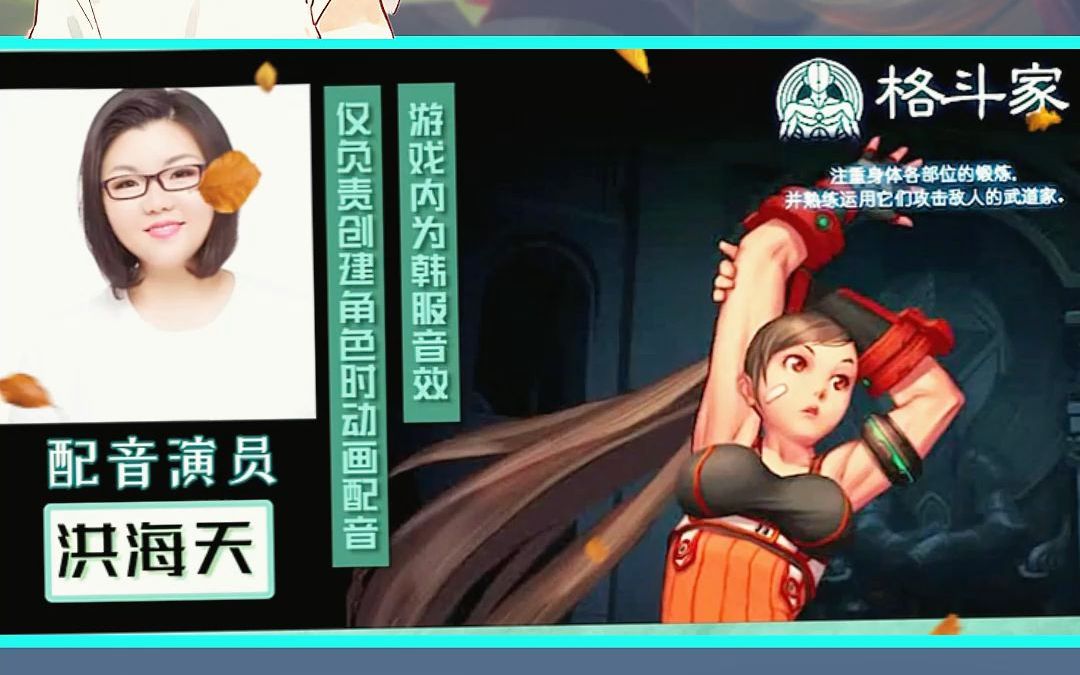 给dnf格斗家配音的大佬竟然配过这么多电视