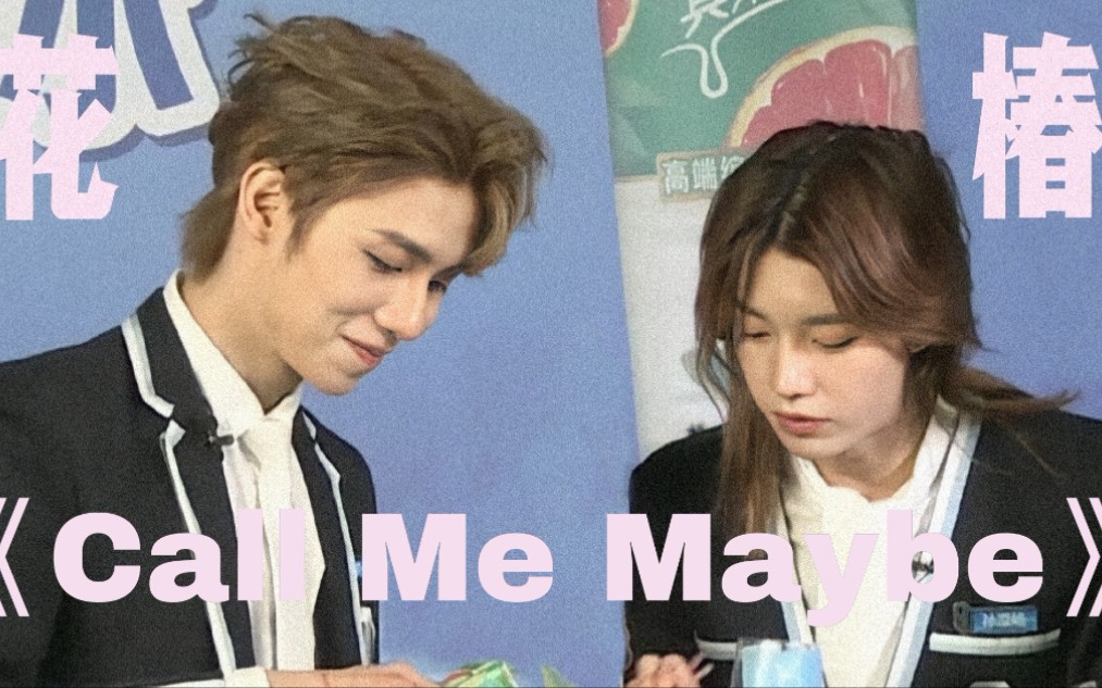 罗一舟孙滢皓丨大学里最瞩目的学霸风云情侣代入很甜很配