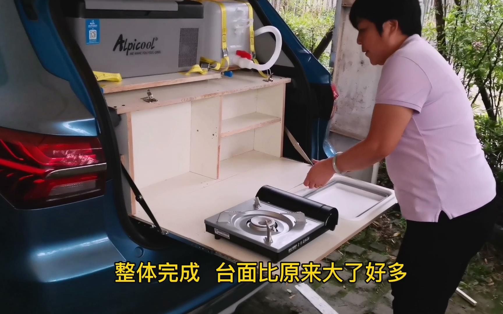 再次改进荣威混动车尾厨房,升级后你认为可以加几分
