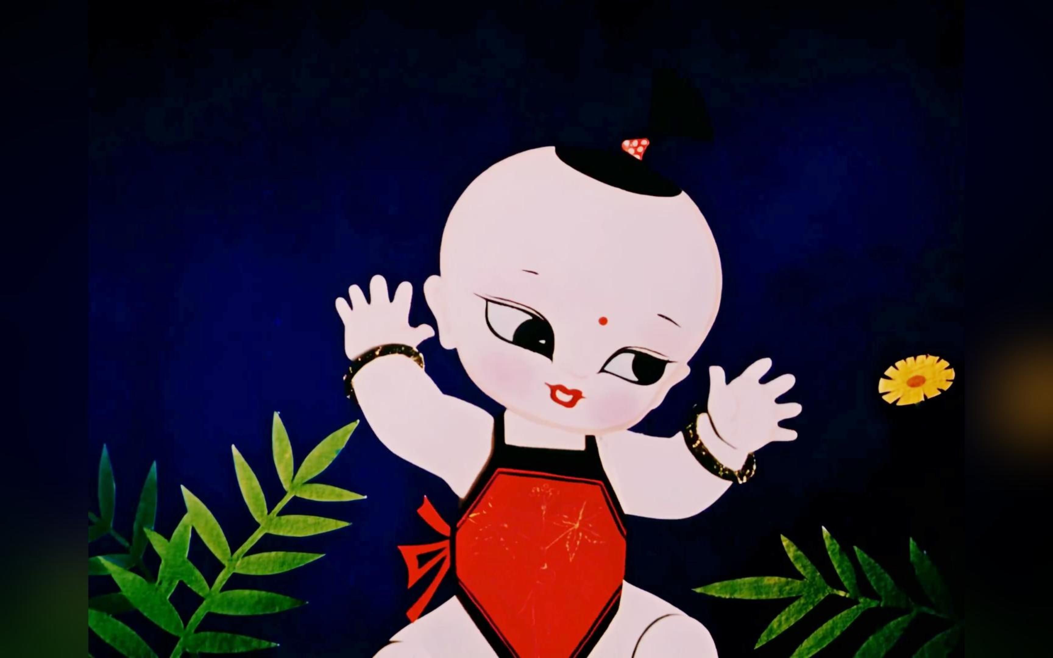 经典动画名场面"小种子 快发芽"#人参娃娃#上海美术电影制片厂